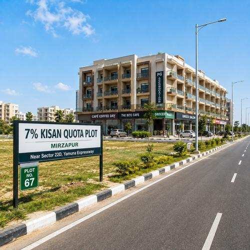 7% KISAN QUOTA - NEAR SECTOR 22D